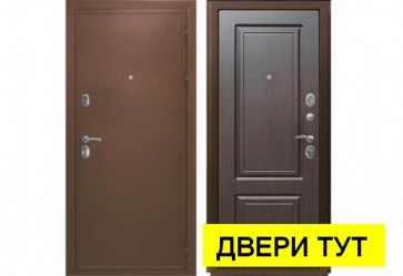 ДИПЛОМАТ ВЕНГЕ3